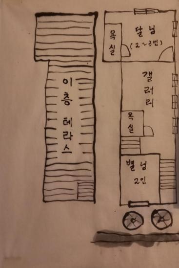 Dowon Guesthouse Jeonju Esterno foto